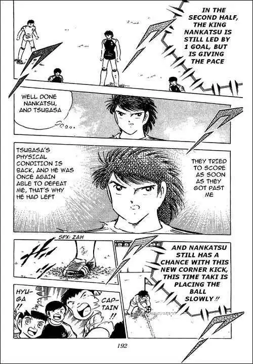 Captain Tsubasa Chapter 79 27